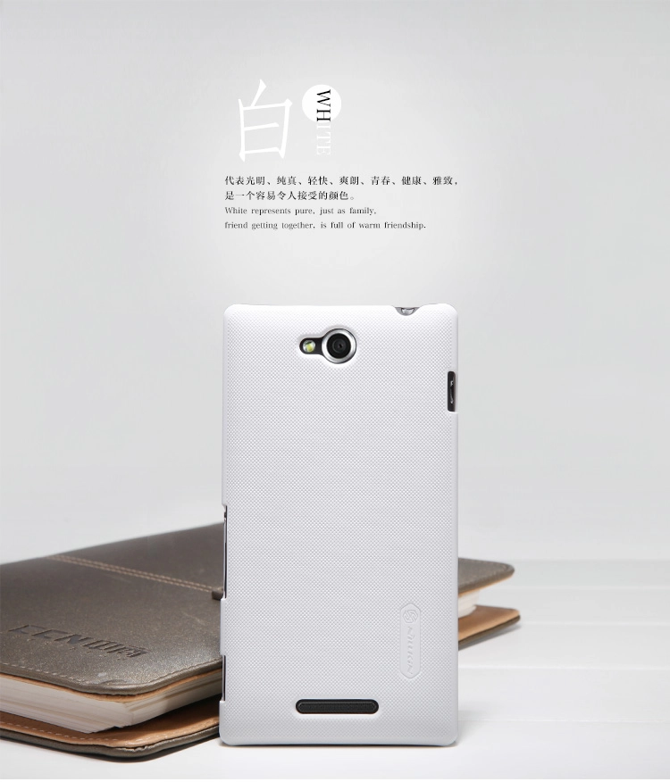 Vỏ ốp lưng Sony Xperia C-S39h-C2305(NillKin Super Frosted Shield) Vỏ ốp lưng Sony Xperia C-S39h-C2305(NillKin Super Frosted Shield)