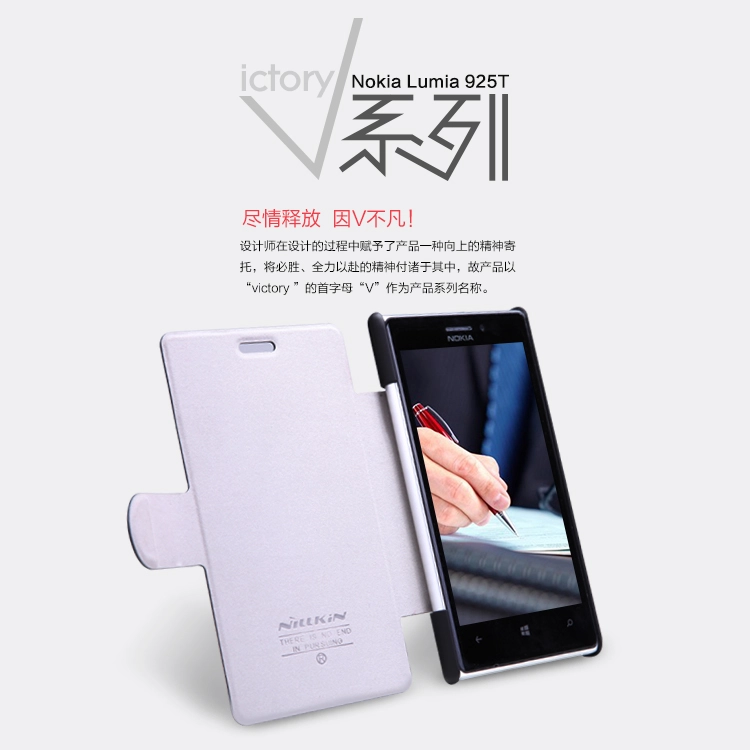 Bao Da Nokia Lumia 925 ( NillKin V-series Leather Case )