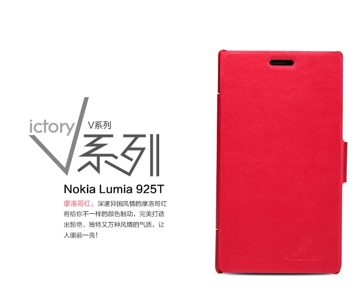Bao Da Nokia Lumia 925 ( NillKin V-series Leather Case )