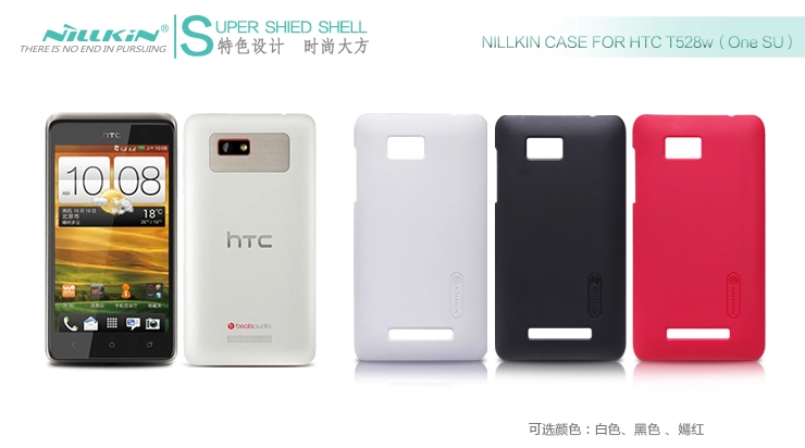 Ốp lưng HTC Desire L/ Desire 400 ( Hiệu NillKin,  Super Frosted Shield )