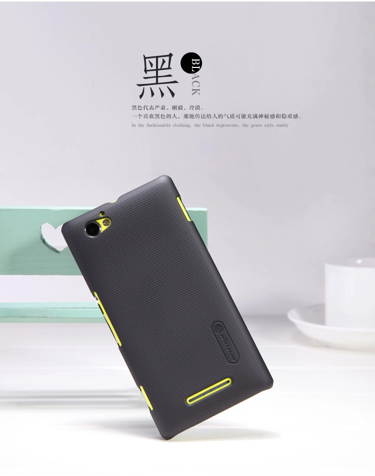 Vỏ ốp lưng NillKin Sony Xperia M C1905 Super Frosted Shield