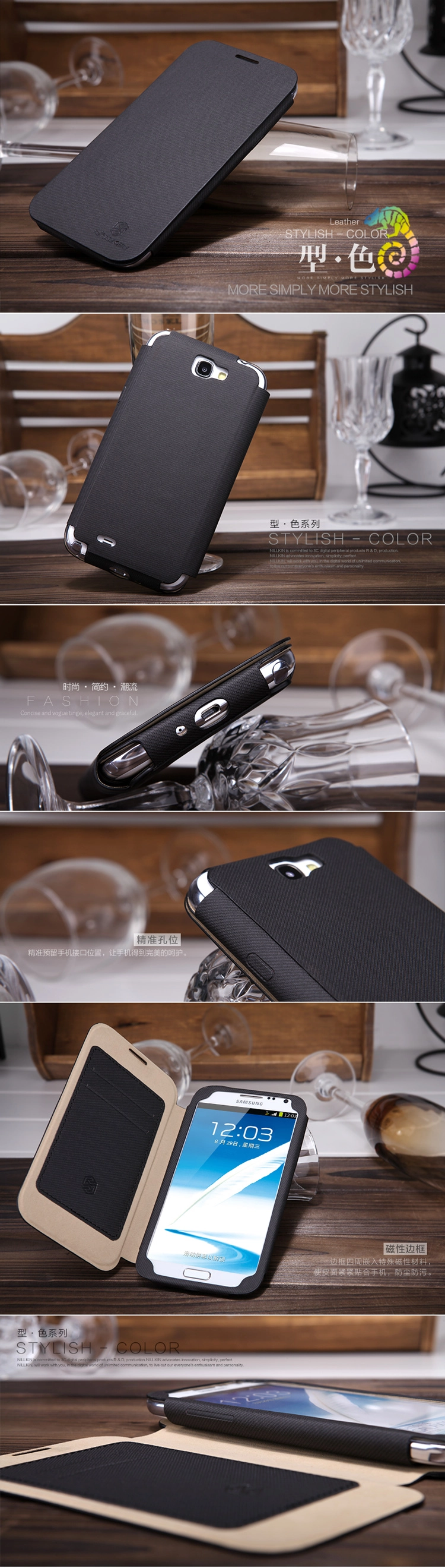 Bao Da Cho Samsung Galaxy Note 2, Note II N7100 (NillKin Stylish Color Leather Case)