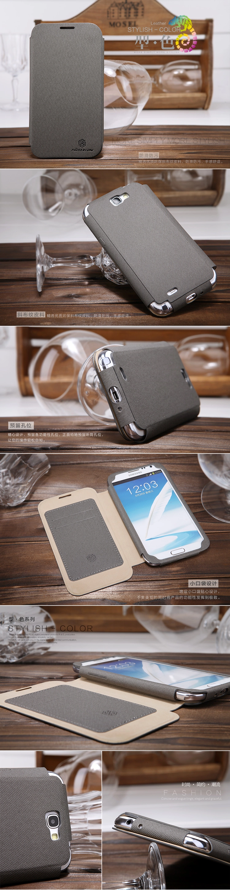 Bao Da Cho Samsung Galaxy Note 2, Note II N7100 (NillKin Stylish Color Leather Case)