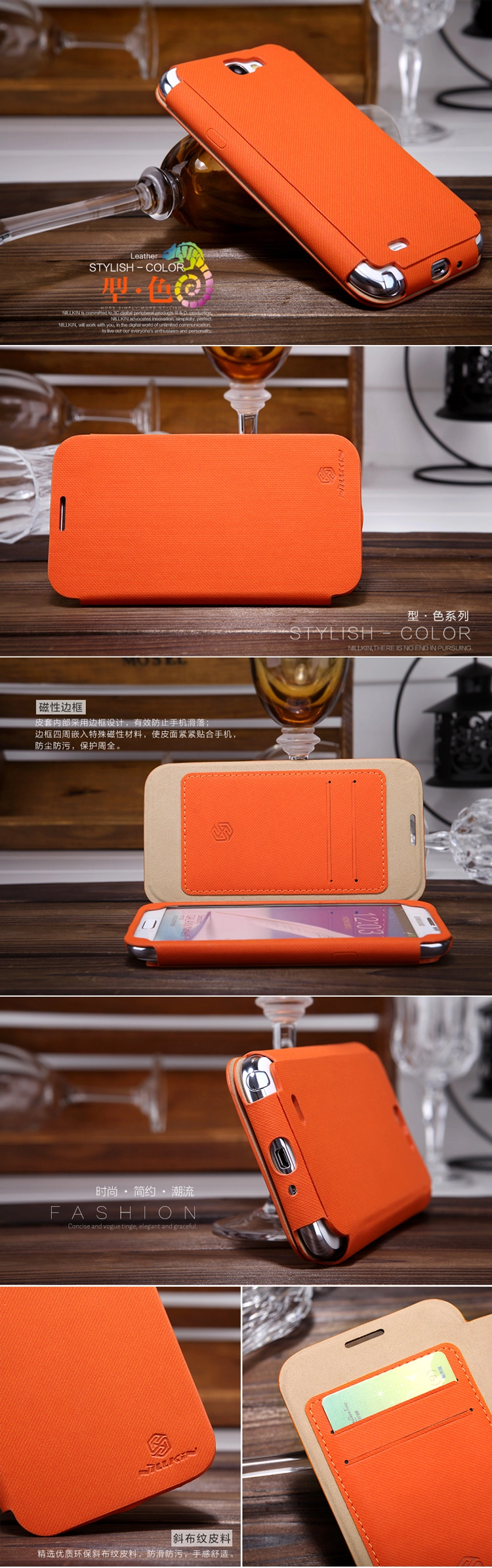 Bao Da Cho Samsung Galaxy Note 2, Note II N7100 (NillKin Stylish Color Leather Case)