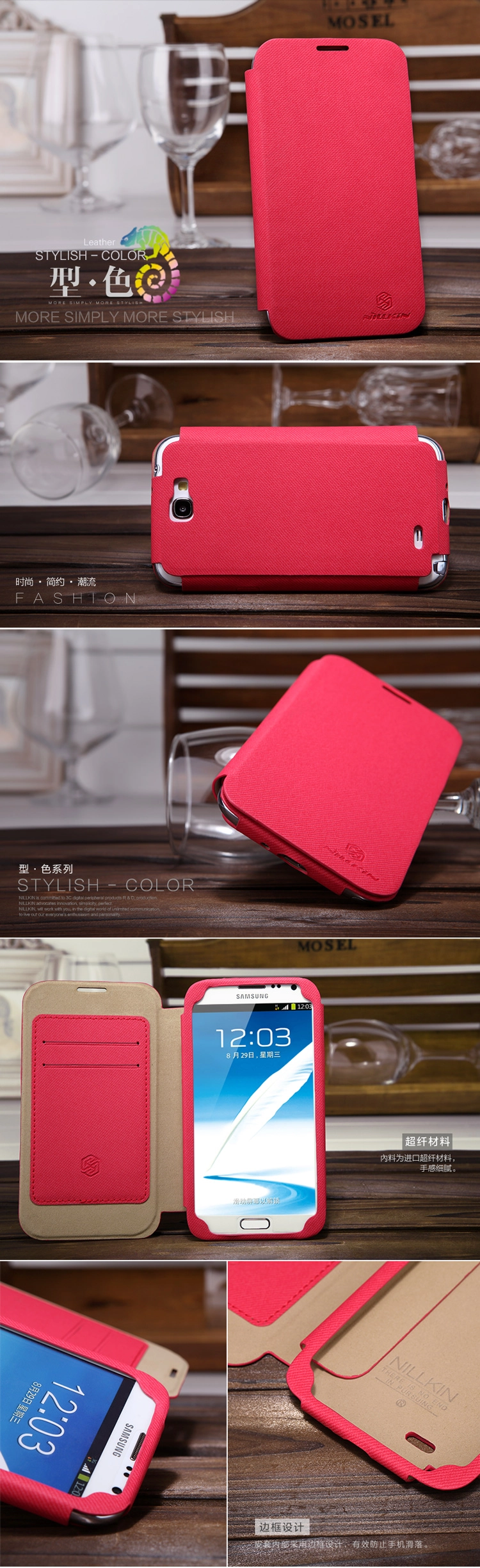 Bao Da Cho Samsung Galaxy Note 2, Note II N7100 (NillKin Stylish Color Leather Case)