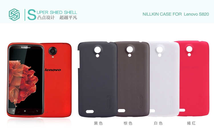 Vỏ ốp lưng Lenovo S820 (NillKin Super Frosted Shield)