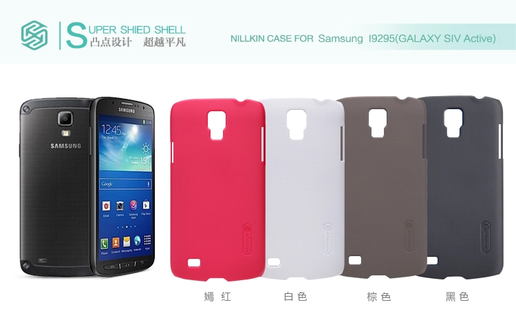Vỏ ốp lưng Samsung Galaxy S4 Active i9295 ( NillKin Super Frosted Shield )