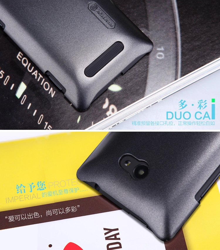 Vỏ ốp lưng cho HTC 8X ( NillKin Multi-color Shield )