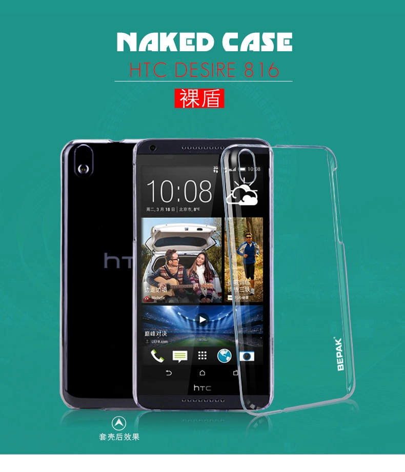 Ốp lưng HTC Desire 816 nhựa cứng trong suốt siêu mỏng, hiệu BEPAK, NAKED CASE