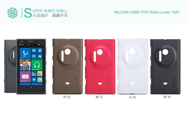 Ốp lưng sần NillKin cho Nokia Lumia 1020 ( NillKin Super Frosted Shield )