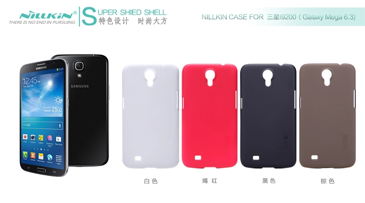 Vỏ ốp lưng sần NillKin Samsung Galaxy Mega 6.3 i9200 Super Frosted Shield