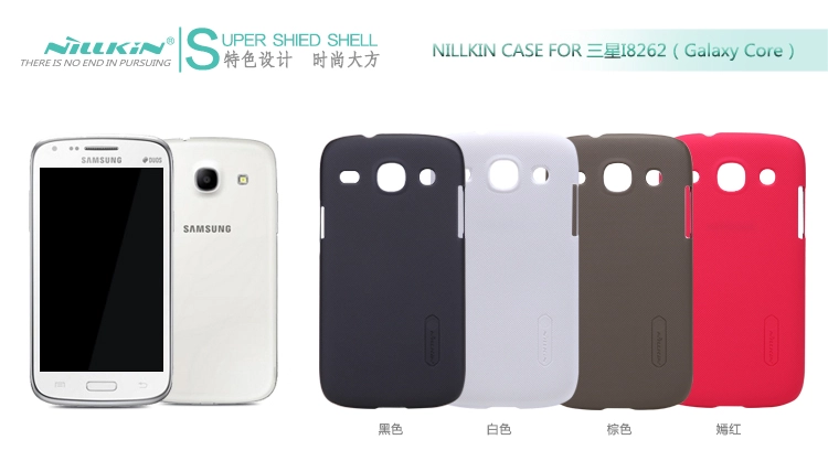 Vỏ ốp lưng Samsung Galaxy Core i8262 NillKin Super Frosted Shield Vỏ ốp lưng Samsung Galaxy Core i8262 NillKin Super Frosted Shield