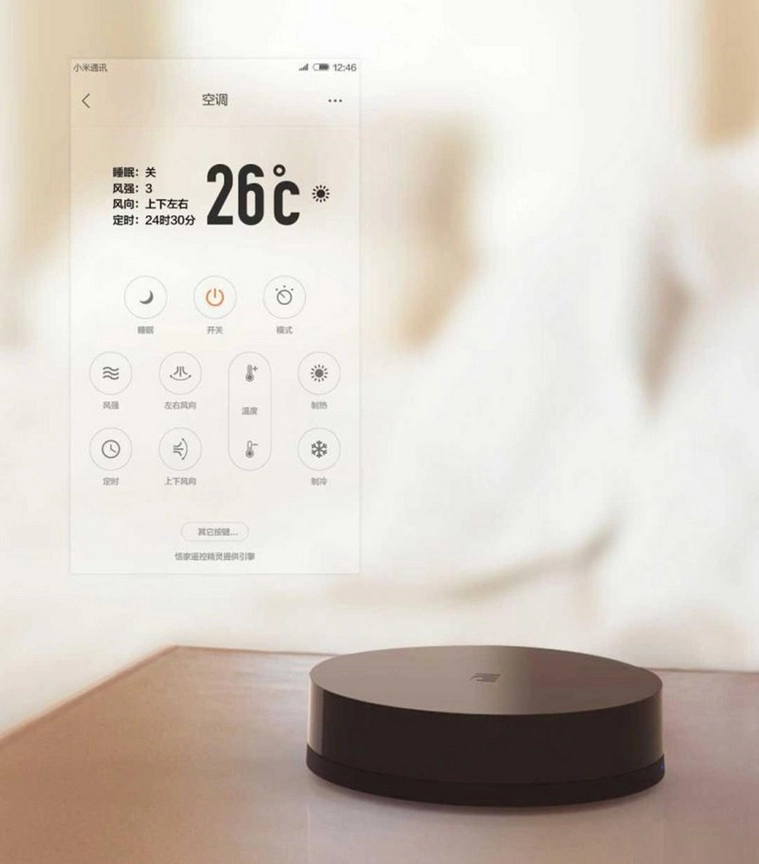 Điều khiển thông minh Xiaomi Mi Smart Home điều khiển từ xa 360 độ