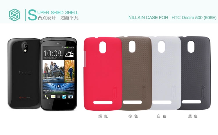 Vỏ ốp lưng NillKin HTC Desire 500 (506E) Super Frosted Shield