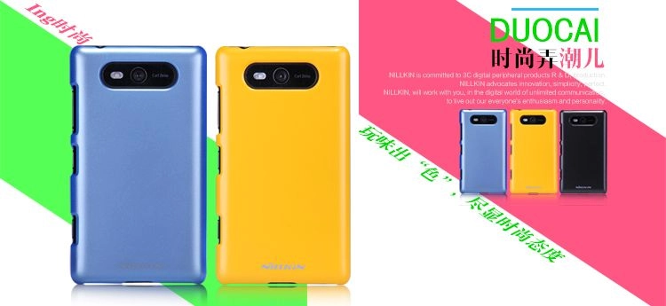 Vỏ ốp lưng bóng NillKin cho Nokia Lumia 820 (Multi-color Shield)