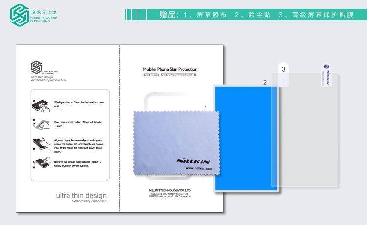 Vỏ ốp lưng sần NillKin LG Optimus G Pro, E980, F240k Super Frosted Shield