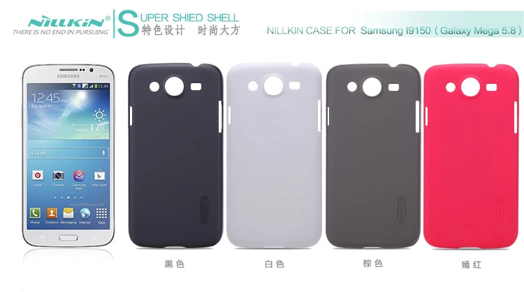 Vỏ ốp lưng sần NillKin Samsung Galaxy Mega 5.8 i9150 Super Frosted Shield