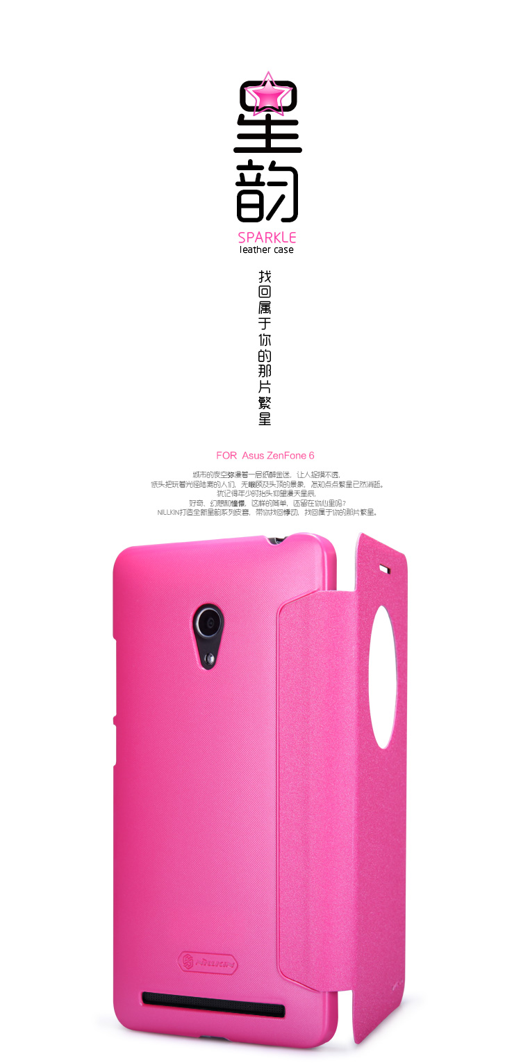 Bao Da Asus Zenfone 6_A600 có cửa sổ view ( NILLKIN NEW LEATHER CASE- Sparkle Leather Case )