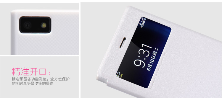 Bao Da BlackBerry  Z3 ( Hiệu Nillkin, Sparkle Leather Case )