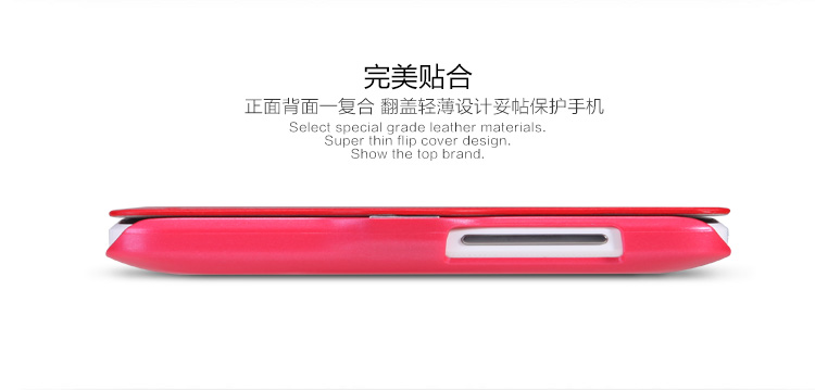 Bao Da NillKin HTC Desire 200 Fresh Series Leather Case
