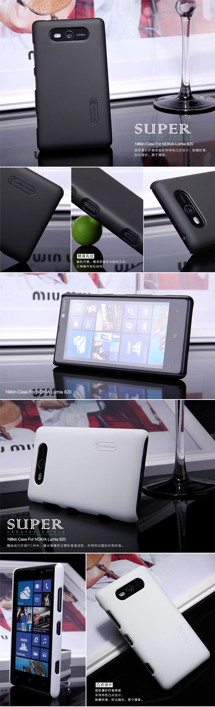 Vỏ ốp lưng sần NillKin cho Nokia Lumia 820 ( NillKin  Super Frosted Shield)