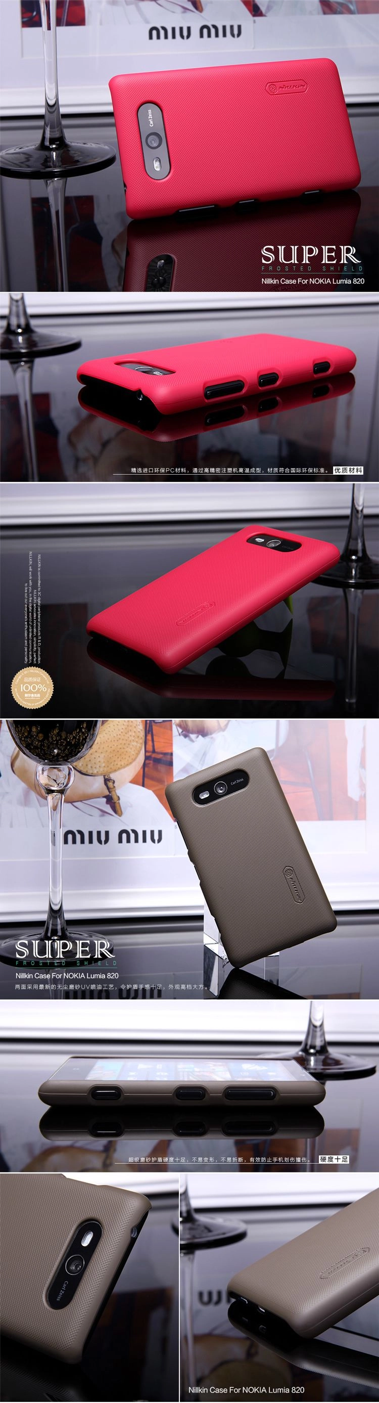 Vỏ ốp lưng sần NillKin cho Nokia Lumia 820 ( NillKin  Super Frosted Shield)