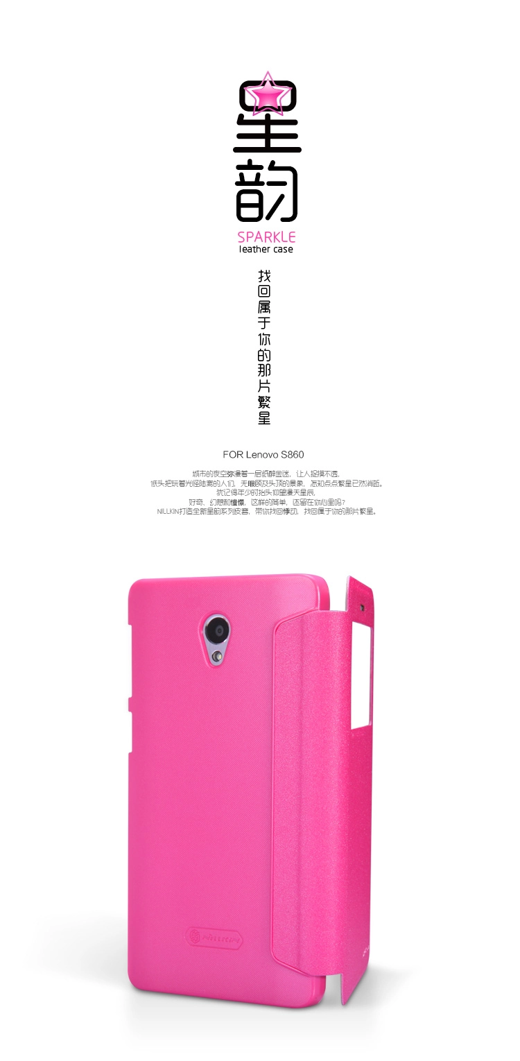 Bao Da Lenovo S860 ( Hiệu NillKin, Sparkle Leather Case )