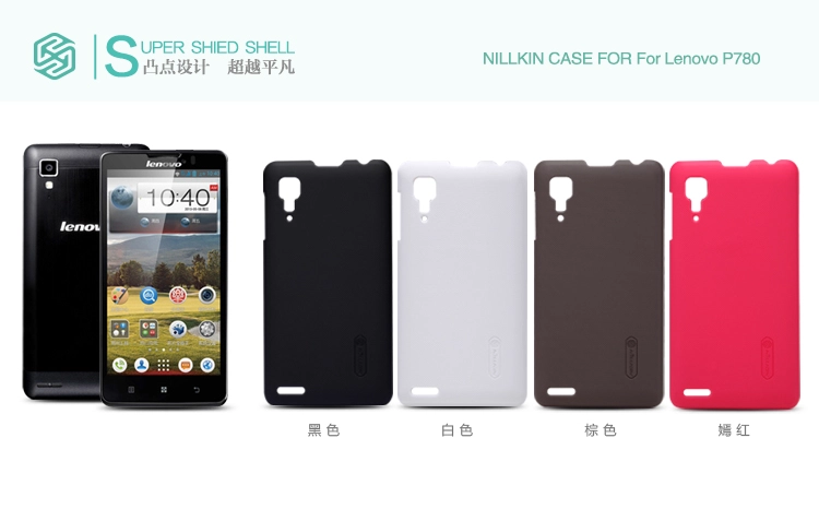 Vỏ ốp lưng NillKin Lenovo P780 Super Frosted Shield