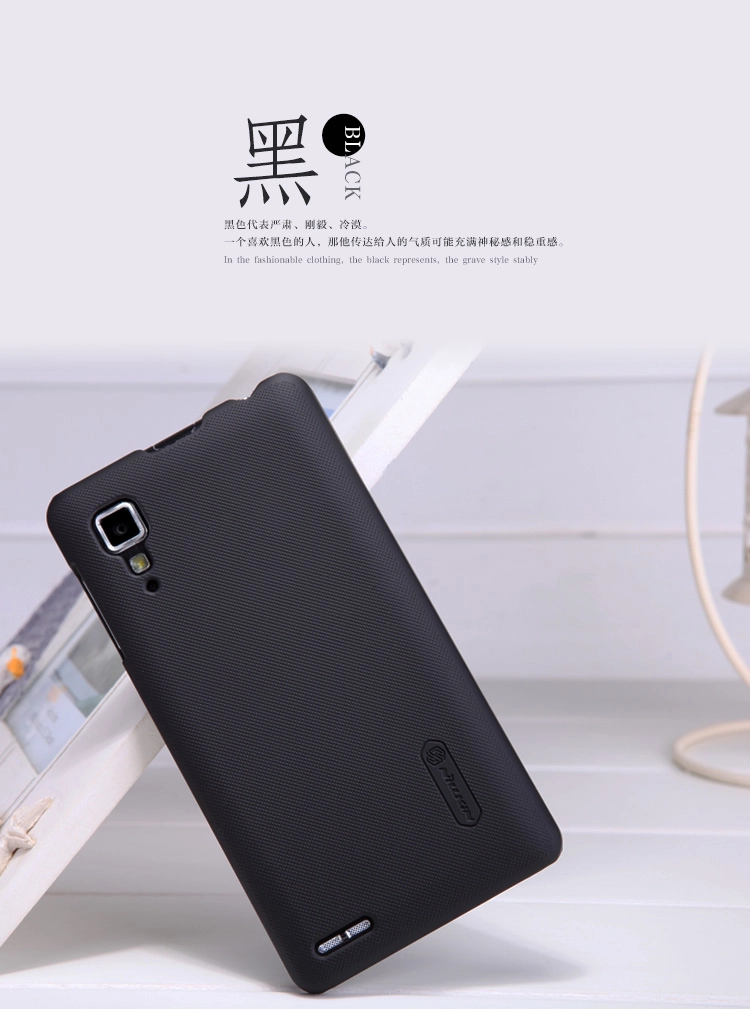 Vỏ ốp lưng NillKin Lenovo P780 Super Frosted Shield