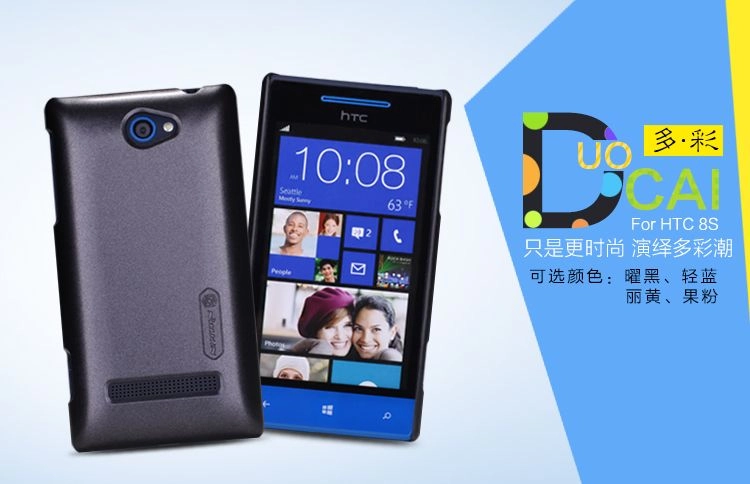 Vỏ ốp lưng bóng cho HTC 8S ( NillKin Multi-color Shield)