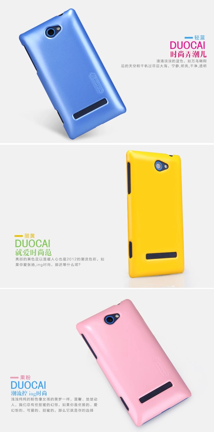 Vỏ ốp lưng bóng cho HTC 8S ( NillKin Multi-color Shield)