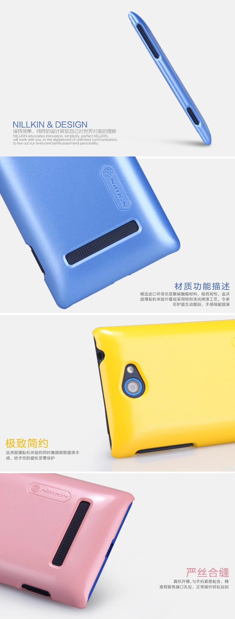 Vỏ ốp lưng bóng cho HTC 8S ( NillKin Multi-color Shield)