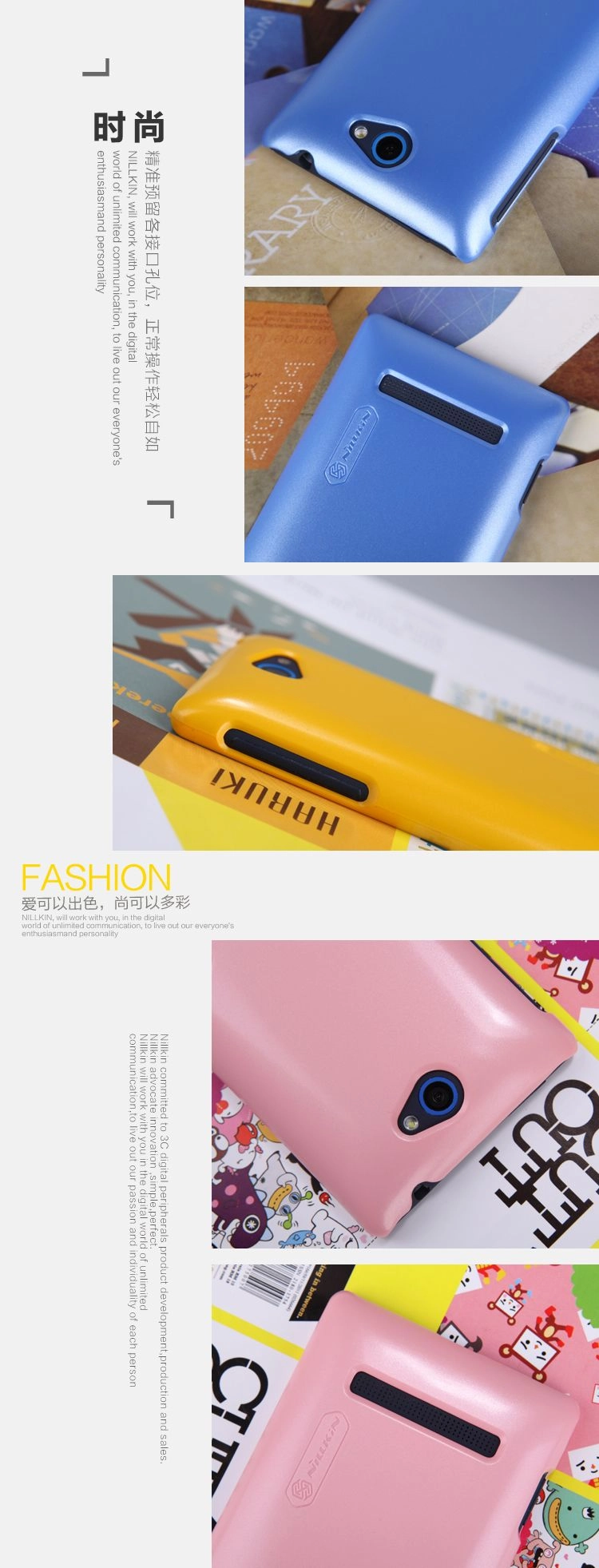 Vỏ ốp lưng bóng cho HTC 8S ( NillKin Multi-color Shield)