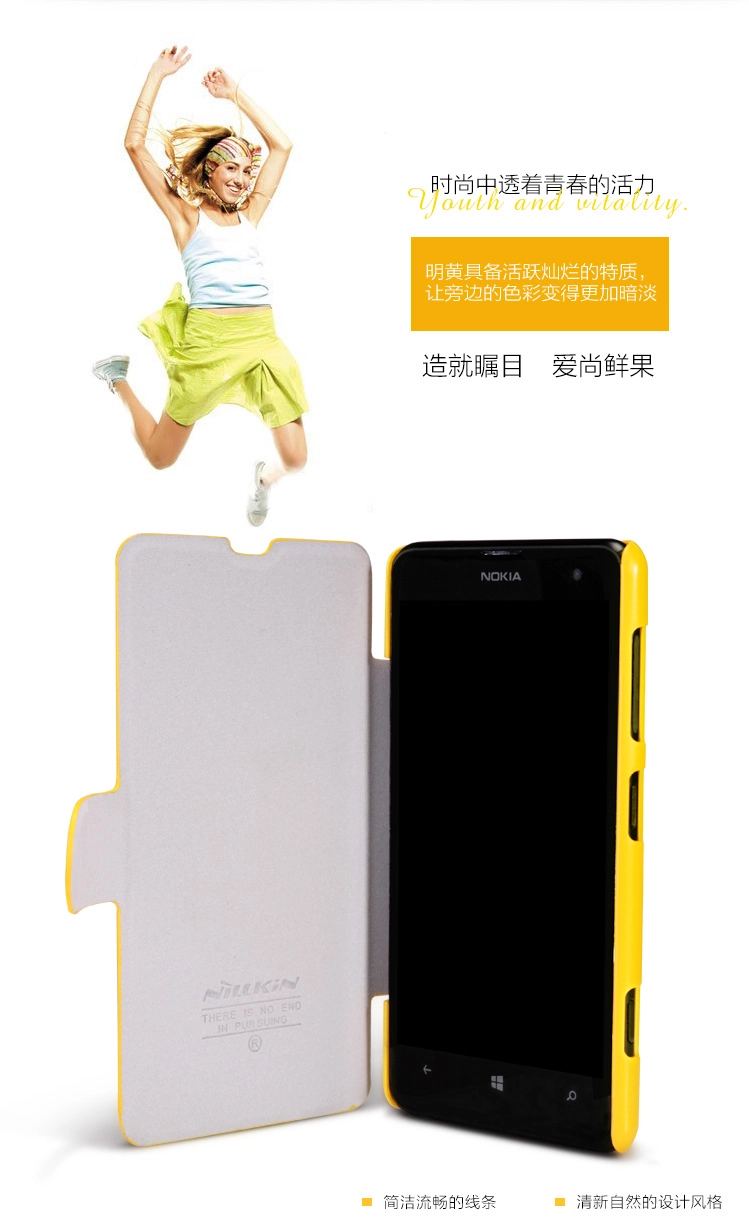 Bao Da NillKin Nokia Lumia 625 Fresh Series Leather Case