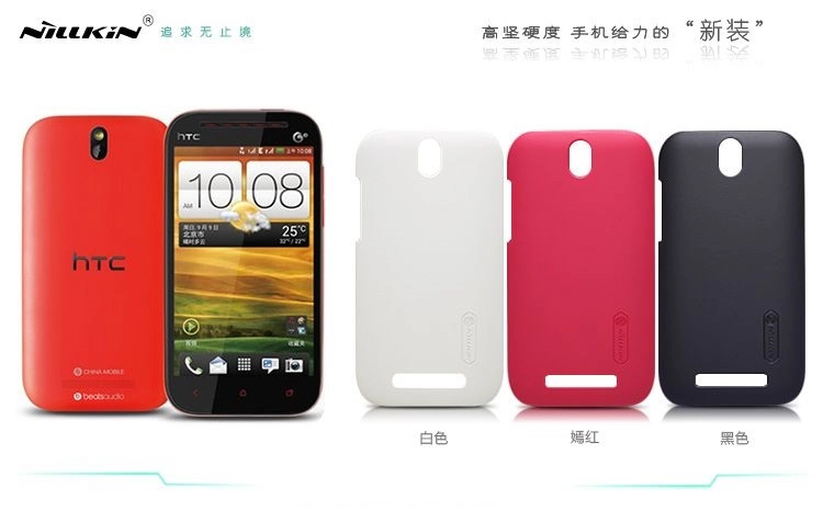 Ốp lưng sần NillKin HTC Desire SV T326e Super Frosted Shield,kèm miếng dán màn hình