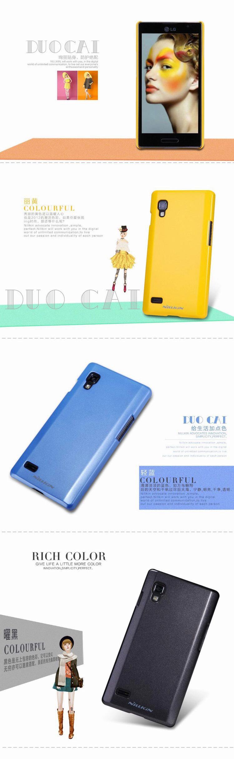 Vỏ ốp lưng cho LG P768 Optimus L9 ( NillKin Multi-color Shield)
