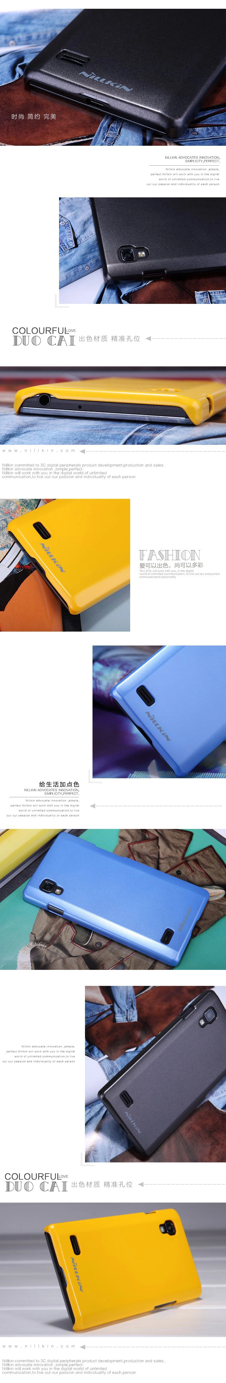 Vỏ ốp lưng cho LG P768 Optimus L9 ( NillKin Multi-color Shield)