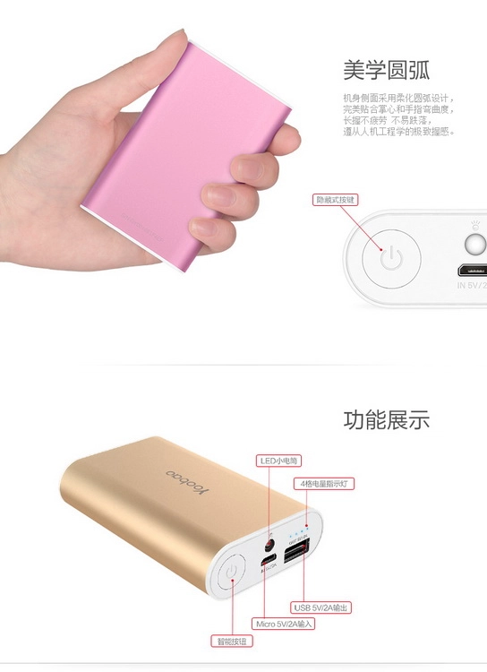 Pin Dự Trữ, Dự Phòng Yoobao 6000mAh (5V-2A) Specialist Power Bank S3 ( YB-6023 ) Chính Hãng