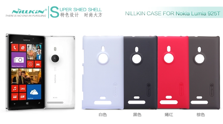 Vỏ ốp lưng NillKin Nokia Lumia 925 Super Frosted Shield
