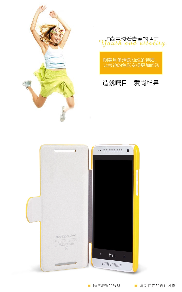 Bao Da HTC One Mini (M4) HTC 601e, NillKin Fresh Series Leather Case