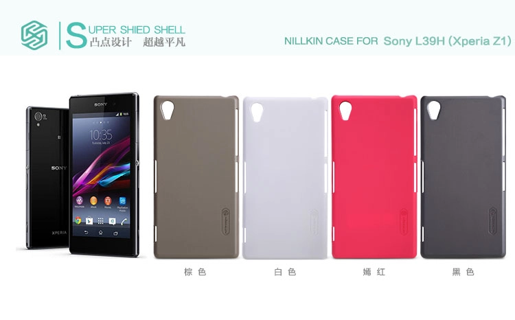 Vỏ ốp lưng Sony Xperia Z1 L39h Honami ( NillKin Super Frosted Shield )