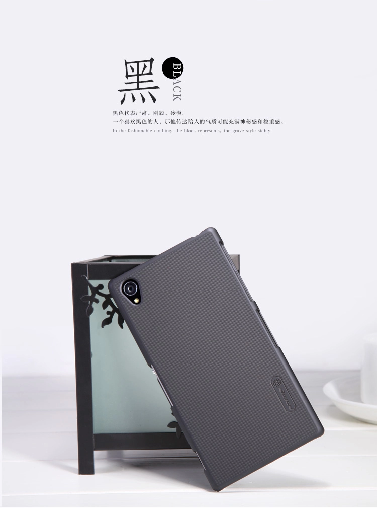 Vỏ ốp lưng Sony Xperia Z1 L39h Honami ( NillKin Super Frosted Shield )