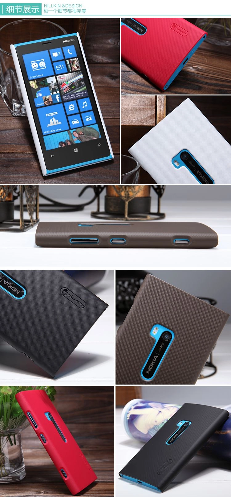 Vỏ ốp sần NillKin cho Nokia Lumia 920 (  Super Frosted Shield)