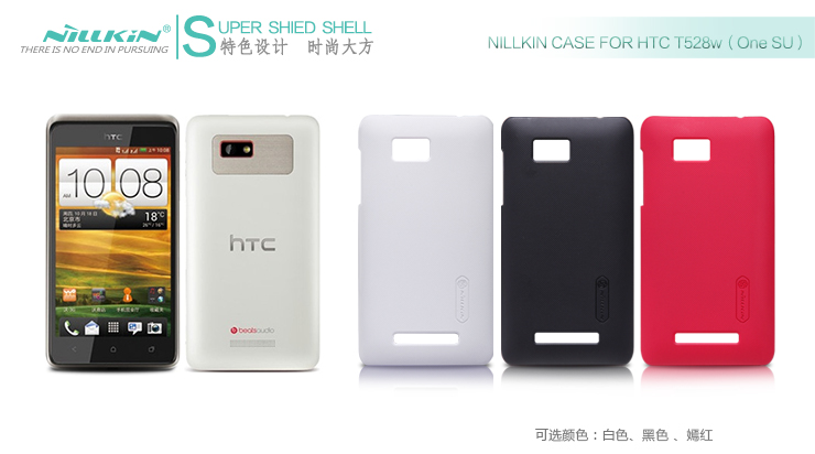 Ốp lưng HTC Desire L/ Desire 400 ( Hiệu NillKin,  Super Frosted Shield )
