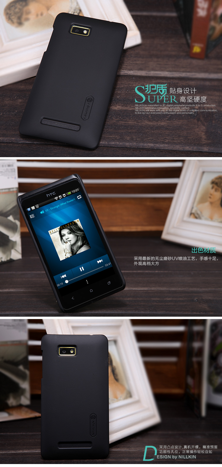 Ốp lưng HTC Desire L/ Desire 400 ( Hiệu NillKin,  Super Frosted Shield )