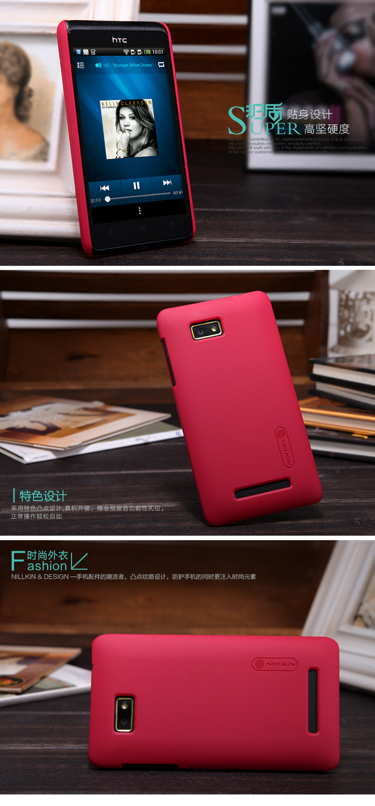 Ốp lưng HTC Desire L/ Desire 400 ( Hiệu NillKin,  Super Frosted Shield )