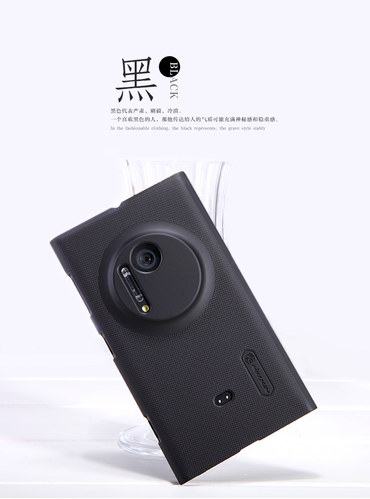 Ốp lưng sần NillKin cho Nokia Lumia 1020 ( NillKin Super Frosted Shield )