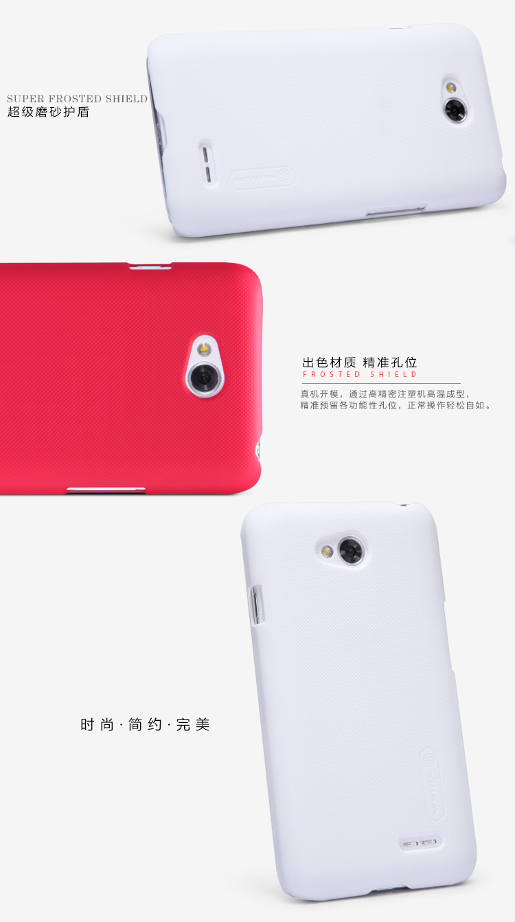 Ốp lưng sần NillKin LG L70/ D325 Super Frosted Shield