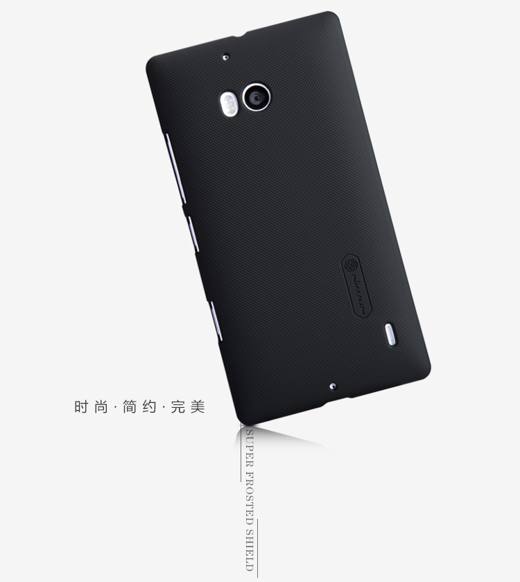 Ốp lưng sần NillKin Lumia 930 Super Frosted Shield