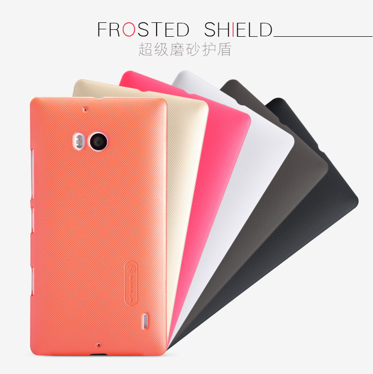 Ốp lưng sần NillKin Lumia 930 Super Frosted Shield